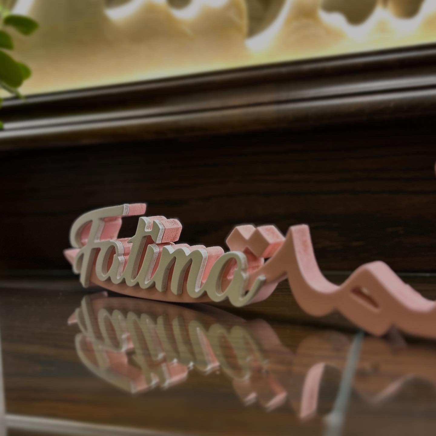 خشبيات – تصميم اسم مميز