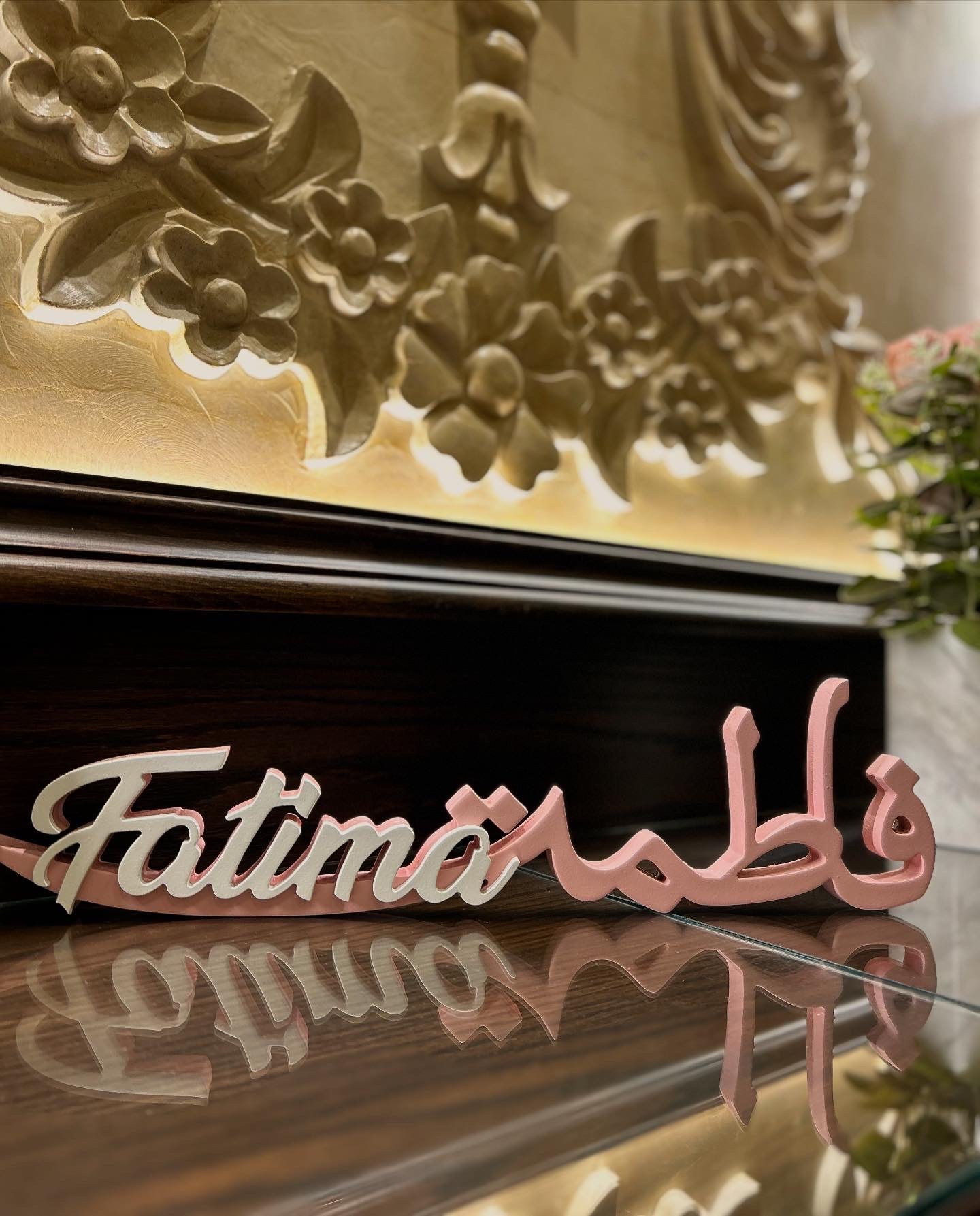 خشبيات – تصميم اسم مميز