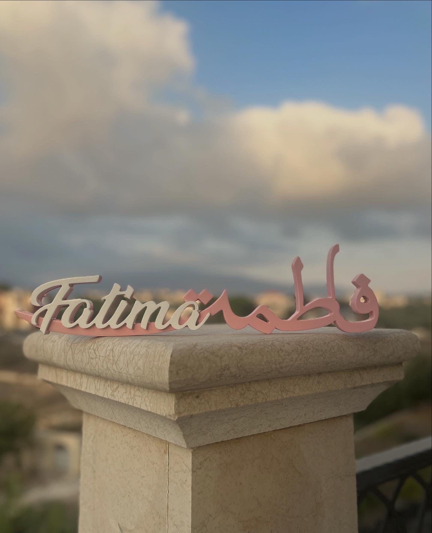 خشبيات – تصميم اسم مميز